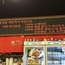 마리치킨 네이버블로그