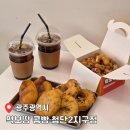 다이소광주첨단2지구점