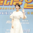 자연클리닝