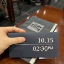 오금로310앞 | 삶이 끝나지 않는 한여름 같을 때 🎐