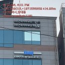씨유(CU) 서대전네거리점 | 동일하고같은관계가, ‘내부의 안쪽‘로컬Local‘와 ’외부의 밖같쪽’글로벌Global &amp;‘제3의 또다른...