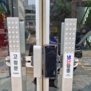 마포열쇠