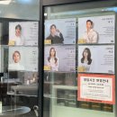 수원 권선동 미용실 이철헤어커커 수원이마트점 커트 다운펌 후기