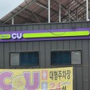 태온공인중개사사무소 이미지