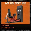 스포데이 이미지