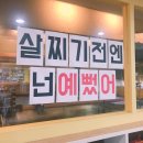 에이치8