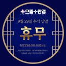 시지하나로약국 이미지