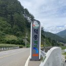 용소골계곡펜션 | [덕풍마루] 강원도 삼척 덕풍계곡 펜션!