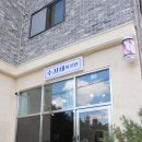 수자네 미장원
