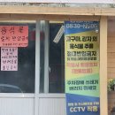 대운산매점 | 울산 근교 겨울데이트 대운산 참숯 찜질방 숯가마 비추 후기