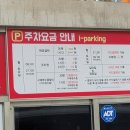 차부정육점