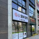 오송 꼬마김밥, 오송2산단 해맑은 꼬마김밥, 기본 꼬마김밥 후기