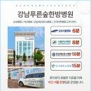 아산삼성요양병원 이미지