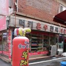 테레사스필리피노레스토랑