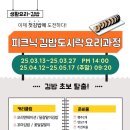 노랑김밥 이미지