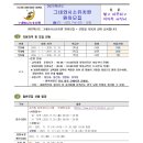 그네와시소유치원 이미지