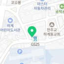 샌드위드유 이미지