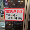 김동섭선산곱창 이미지