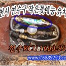 작은꽃예능유치원 이미지