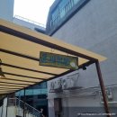 윤임이네 밥집 이미지