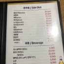 티엠비숯불바베큐치킨 이미지