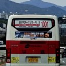 부일가스 이미지