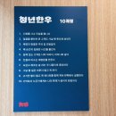 계명정육점