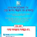 나이스PC 이미지