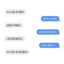 태산체육관 | 보넥도 I Feel Good 1주차 | 노장르 쇼케이스 &amp; 음중 인가 사녹 후기