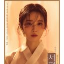 시은
