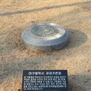 근대로의여행 골목투어4코스 이미지