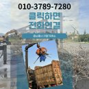 우리공인계량소