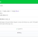 펜션솔 이미지