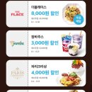 포어스커피 이미지