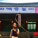 마당풍물놀이 이미지
