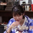 허당농산