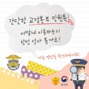 LAW민원 이미지