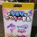 야시디팡 이미지