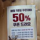 광양카페&gt; 매실로 만든 특별한 빵이 있는 중마동 빵집 “매화빵제빵소”