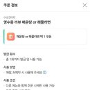 양정횟집 이미지