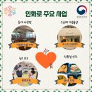 제주희망협동조합 이미지