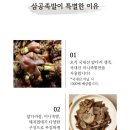 서문족발 이미지