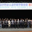 금산인삼사업 이미지
