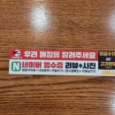 신대구닭칼국수지산범물점 - 11215 | 신대구닭칼국수지산범물점