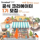 고속터미널약국 이미지
