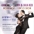 Laila y Leandro의 발스특강(4주) [1회강습권 25,000원~^^] 이미지