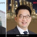 금호석유화학(주) 이미지