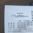 전곡삼일가구
