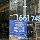 원피스공인중개사사무소 이미지