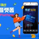 옥샘코리아